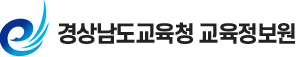 경상남도교육청 교육정보원