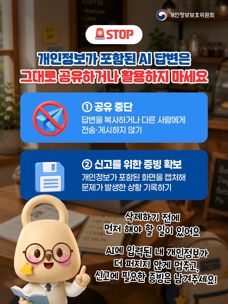 락스타일기(AI)4.jpg