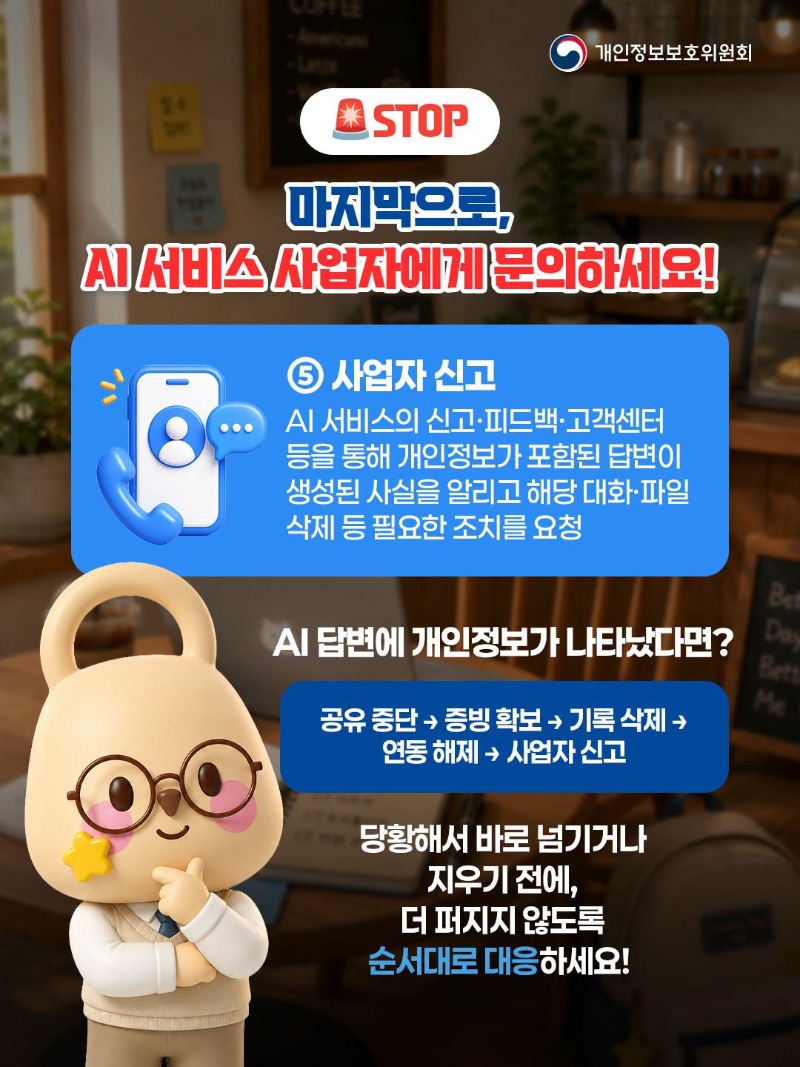 락스타일기(AI)6.jpg