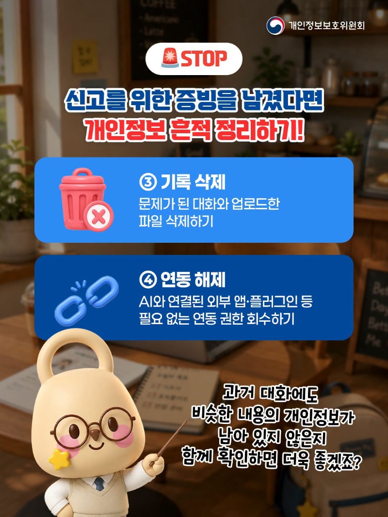락스타일기(AI)5.jpg